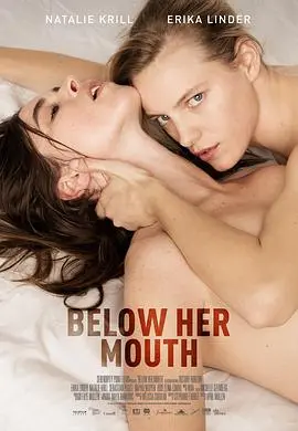 《她唇之下》:禁忌之恋的极致诱惑?还是女性情欲的真实表达?深度影评!